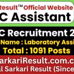 BTSC Laboratory Assistant Recruitment 2026