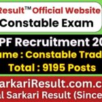 CRPF Constable Tradesman Recruitment 2026