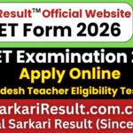 UPTET Online Form 2026 | Sarkari Result