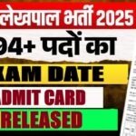 UPSSSC Lekhpal Exam Date 2026 Out
