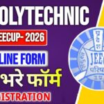 UP Polytechnic JEECUP Online Form 2026